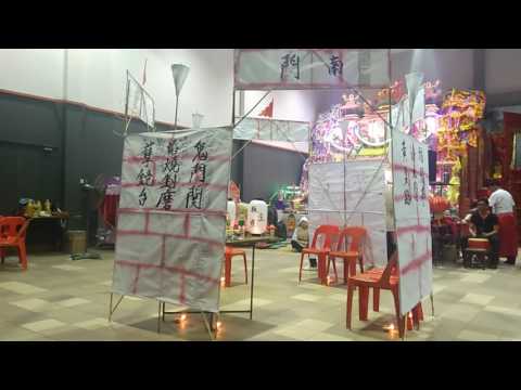 静安林功德，2