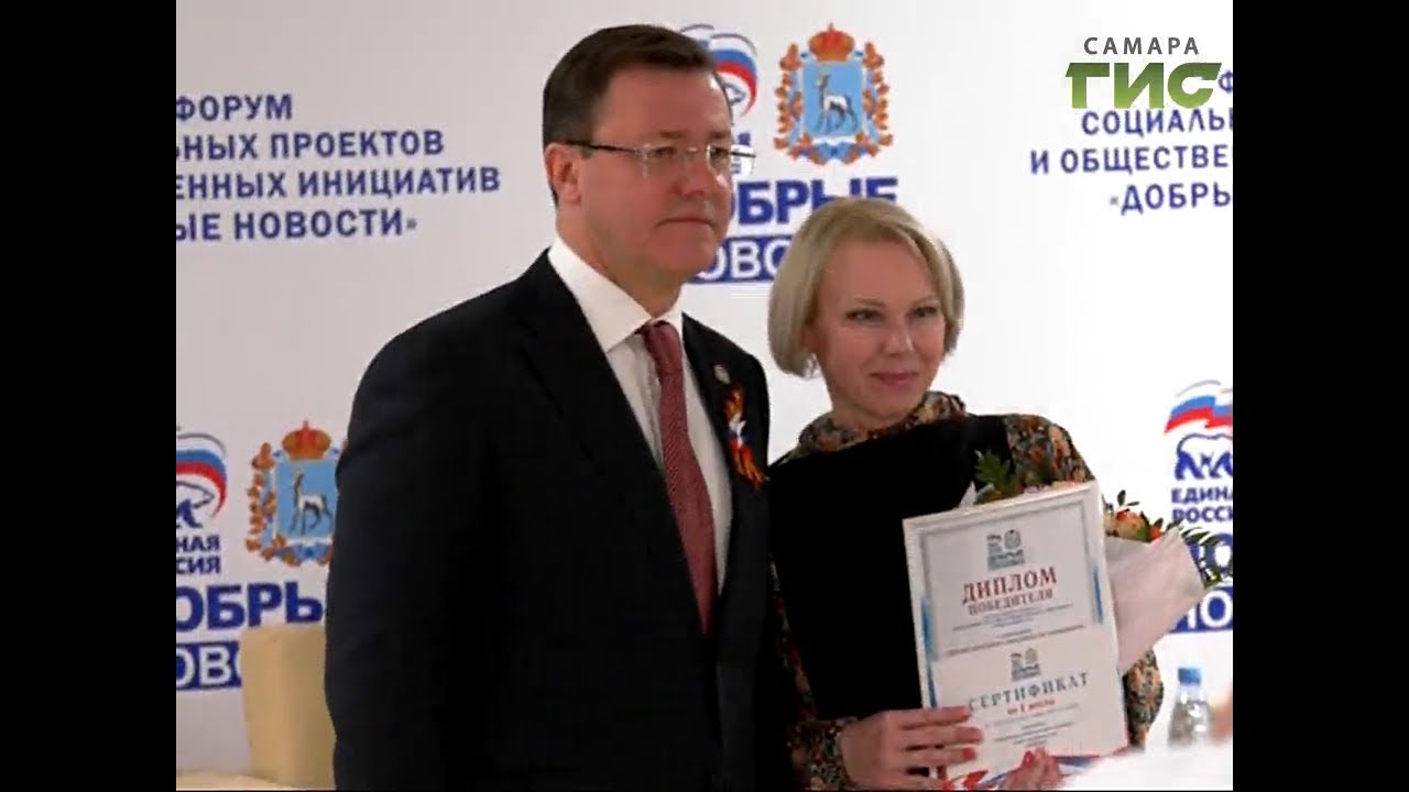 Программа "Право на маму" телеканала "Самара-ГИС" стала победителем ...