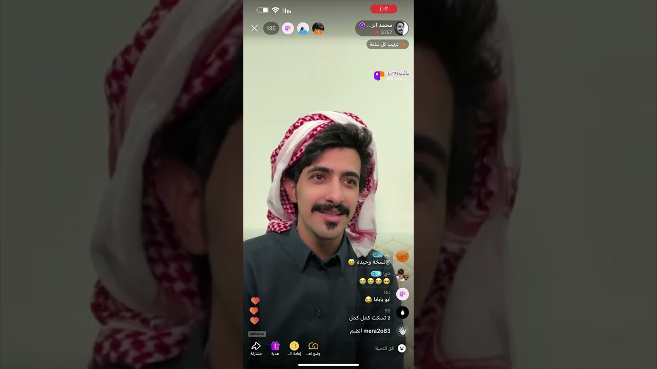 بث محمد الزعيزعي كامل