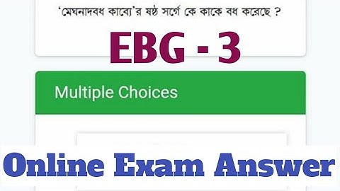 NSOU BDP EBG - 3 Online Final Exam Answer 2021 | BDP term end examination Answer |