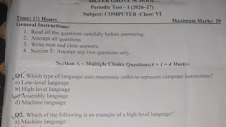 Class 6th Computer Unit Test-1/Periodic Test1 Question Paper 2026 | Important Questions & Answers |