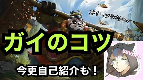 تحميل ガイ サベージ Mp4 Mp3 تحميل ガイ サベージ Mp4 Mp3