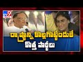 Telangana people will not accept YS Sharmila party: Gutha Sukender Reddy