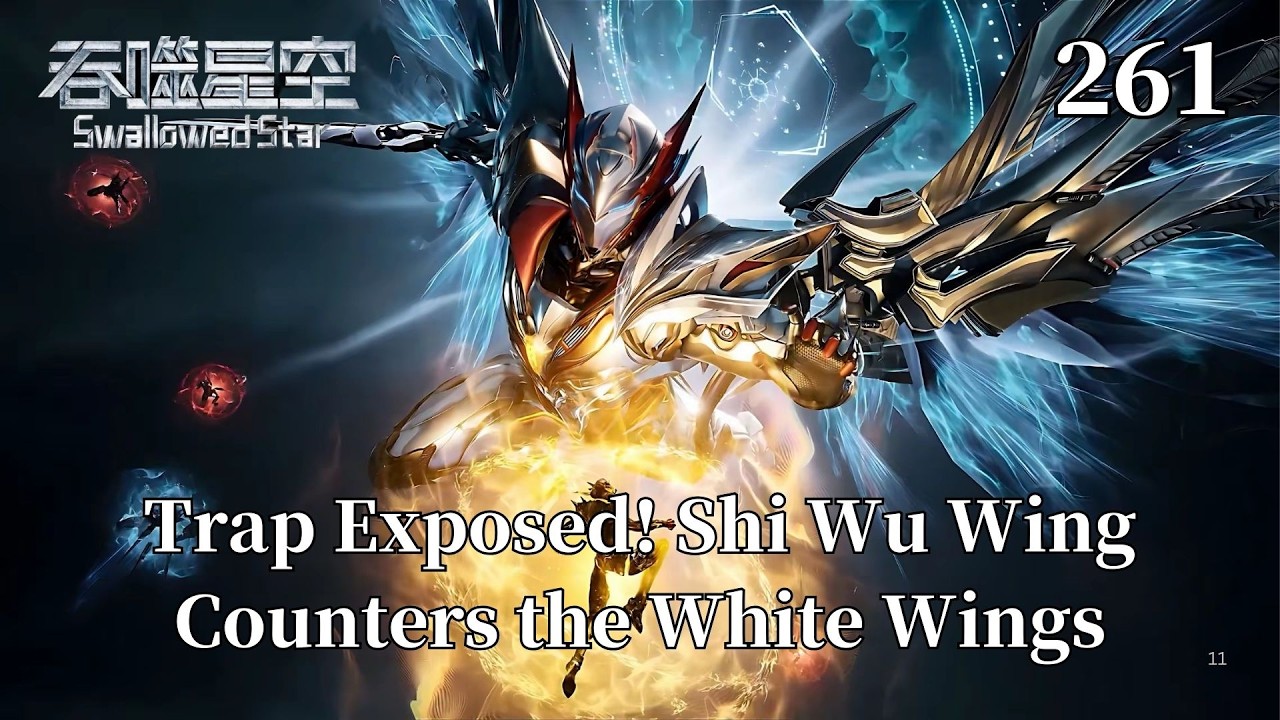Поглощенная Звезда 261: Крыло Ши Ву поглощает Первоисточник Света и восстанавливает полную силу