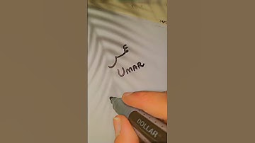 Umar♥️...#foryou#viral#shorts...