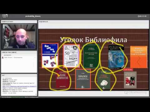 Теория вероятностей на собеседовании. Как перемешать карты? беседа 5
