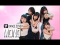 i-dle 'Mono'｜Dance Cover by Super Sweet (Sara老師)