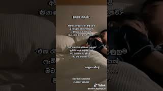 Broken mirrors..💗 සුදූ & සුදු අයියා 😩♥️🥺 #trending #wattpad