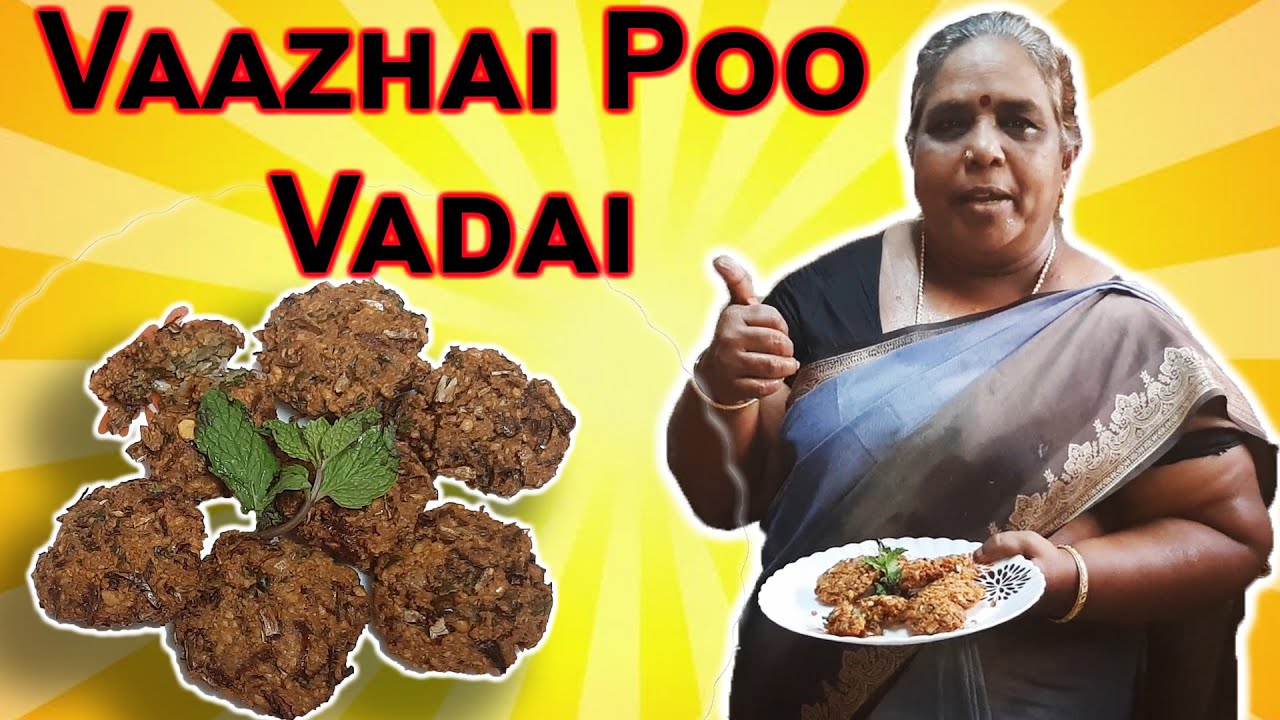Vazhaipoo Vadai I Vazhaipoo Vadai In Tamil I Vazhaipoo Recipes I