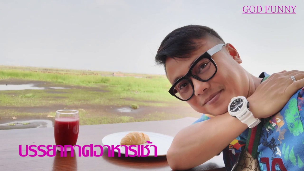 พม่า อินเล | Ep.1 | GOD FUNNY พาเที่ยว