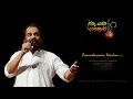 Pramadavanam Veendum....by K.J Yesudas