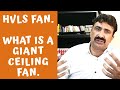 What is HVLS Fan? Why is this fan so BIG? Product review. इतना बड़ा पंखा क्या काम करता है ? 😎