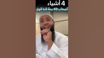 #القران_الكريم #القارىء_اسلام_ #قناة_القارىء_اسلام_صبحي #سورة_الواقعة #القارىء #استغفار #رقية_المنزل