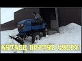 Китаец против снега / Цепи на трактор / Отвал снегоуборочный на минитрактор / Первый выезд