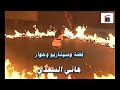 مسلسل حاجز الصمت شارة النهاية 2