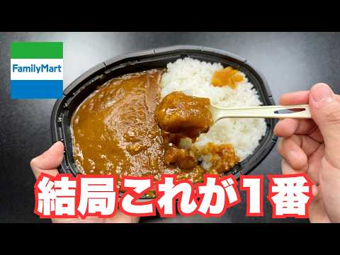 [FamilyMart] My Honest Review of the Top 10 Staff-Recommended Products [In-Depth Investigation]