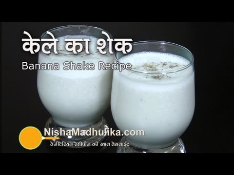 banana-milkshak-recipe---easy-banana-milkshake-recipe