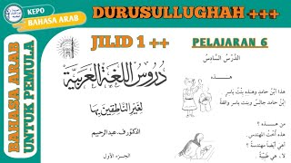 Durusul Lughah Jilid 1 pelajaran 6