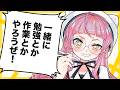 作業一緒にやりつつ質問や相談があれば受ける配信1002 #佐佐咲キキ #作業配信 #個人Vtuber