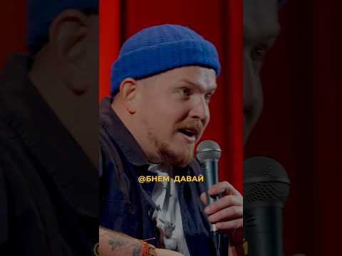 Алкоголь зло | Андрій Пілат СТЕНДАП 2024