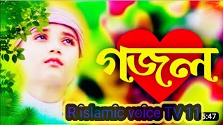 gozil গজল gozil গজল gozil গজল