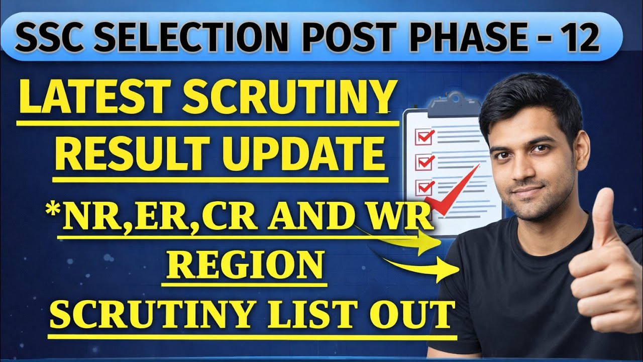 SSC PHASE XII SCRUTINY RESULT UPDATED FOR VARIOUS REGIONS !! 