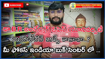 #Appsc#Tspsc#Dr.B.R Ambedkar openUniversity Books#Group-1#Group-2 #Group-4#UPSC#All Competitivebooks