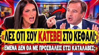 🔥 ΑΡΠΑΧΤΗΚΑΝ ΒΟΥΛΓΑΡΗ vs ΠΑΠΑΘΑΝΑΣΗΣ: «Ήρθες εδώ και λες ότι σου κατέβει στο κεφάλι» | TsiouTV 