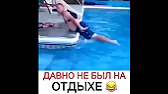 Простой Чувак