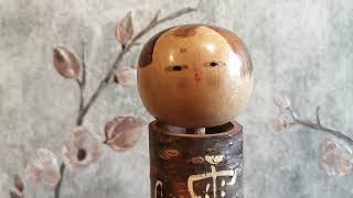Vintage Kokeshi Kenji Miyazawa Poem  Rare Sosaku Creative Kokeshi