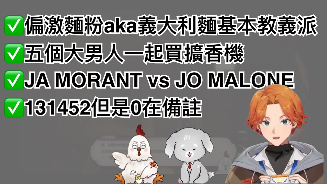 【萬家箱精華】三位FF水鬼的日常聊天