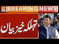 Ameer Muqam Latest Statement | Breaking News | GNN