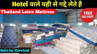 Cheapest Mattress market in Hyderabad | Thailand Latex Mattress Orthopedic Mattress for back pain