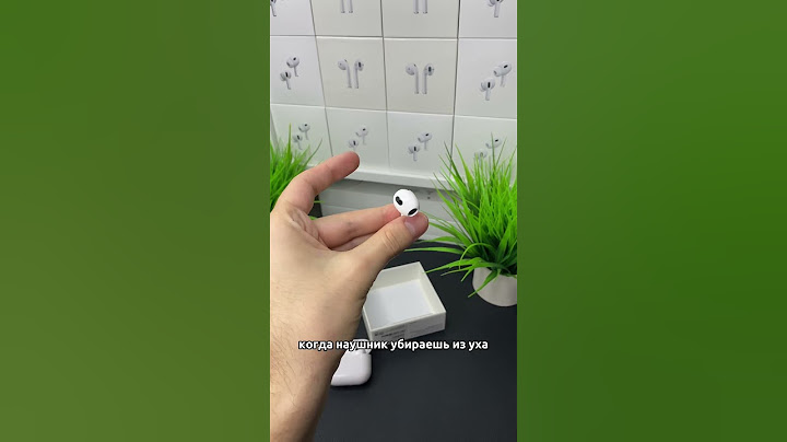 AirPods сами ставят музыку на паузу? #shorts #наушники #купить