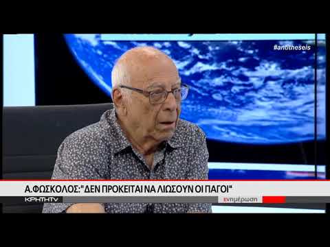 Βίντεο: Τα στάδια της γνώσης - απαντήσεις στις ερωτήσεις του Alexey Orlov