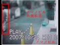 つきまとい行為 つきまとい行為