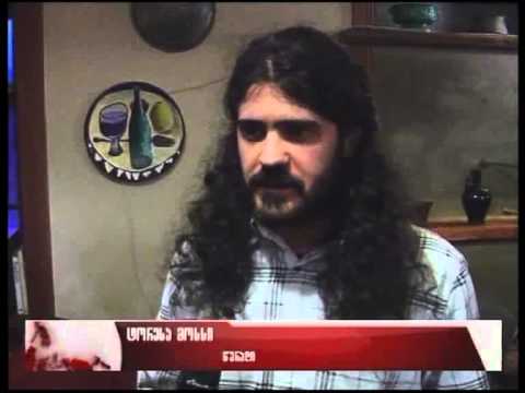 Toresa Mossy-ს წიგნის „მე/შენ ქრისტე ხარ“ პრეზენტაცია