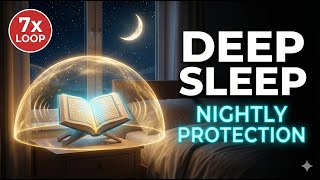 سورة الملك للنوم العميق مكررة ٧ مرات | رقية النوم والسكينة والتحصين من عذاب القبر screenshot 4