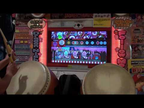 太鼓の達人ムラサキ　チャーリーダッシュ（挑戦動画）