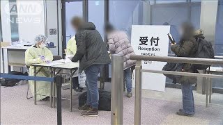 国内初の南アフリカ変異種　成田着の30代女性が感染(2020年12月29日)