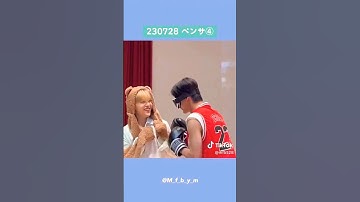 So cute 🥰 #mattwoong #seokmatthew #ppusamz #kimjiwoong #zerobaseone #zb1