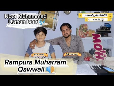 Usman Rampura Rampura Muharram Qawwali 🔊 (Noor Muhammad Usman band 🎶). @nawab ...