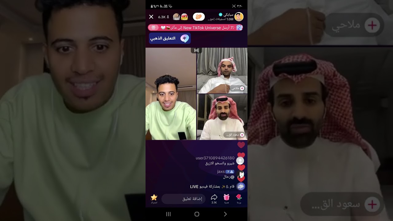 سبايكي و عزوز واو ضد ملاحي و سعود القحطاني