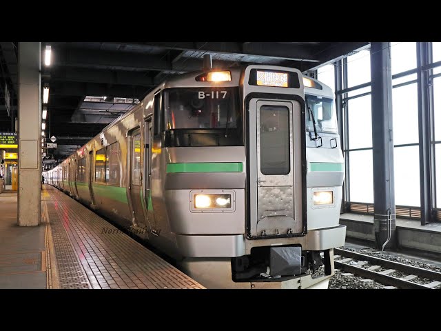 733系】接近放送 区間快速 いしかりライナー 札幌駅 到着～発車 / JR