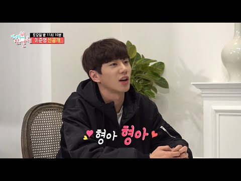 [전지적 참견 시점 선공개] 라이징 <strong>스타</strong> 이준영의 <strong>고민</strong>?! 예능 고수 이상엽의 비법 전수...☆