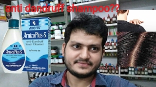 Dandruff removal!Anti dandruff shampoo?? homeopathic medicine