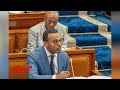 ብሔራዊ ባንክ ባንኮችን አስጠነቀቀ  @ethiopian_reporter