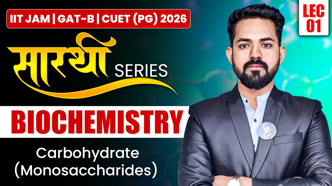 Carbohydrates Biochemistry GAT B / CUET PG / IIT JAM Biotechnology 2026 (Monosaccharides) | IFAS