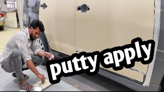 Car Apply Putty : putty apply technique | how to apply car putty full door | car putty process