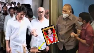 Mahesh Babu At His Mother Indira Devi Last Rites Video | Superstar Krishna Emotional Video | DC